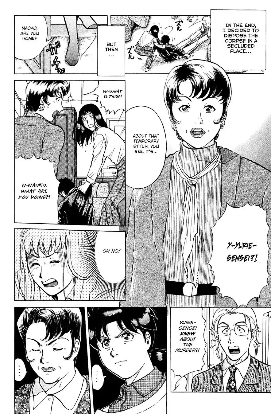 Kindaichi Shounen no Jikenbo Chapter 197 15